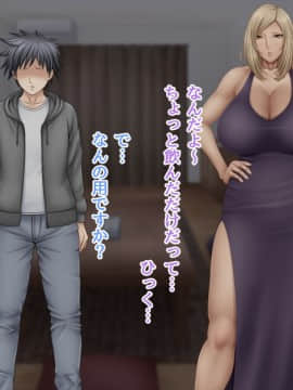 下宿先のビラまん母とスジまん娘との性生活_a034