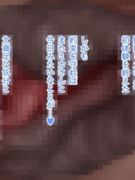 下宿先のビラまん母とスジまん娘との性生活_a097