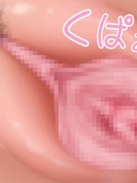 下宿先のビラまん母とスジまん娘との性生活_a118