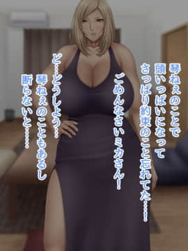 下宿先のビラまん母とスジまん娘との性生活_a156