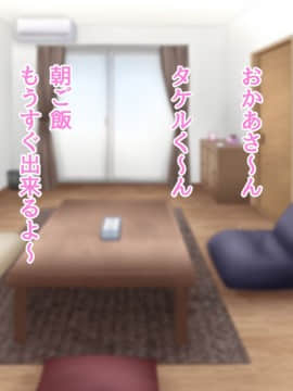 下宿先のビラまん母とスジまん娘との性生活_a191