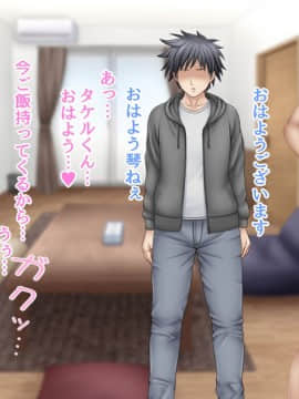 下宿先のビラまん母とスジまん娘との性生活_a192