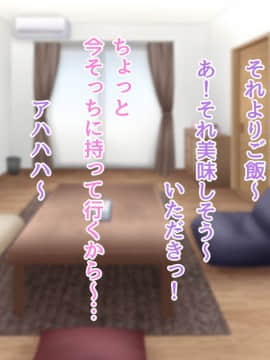 下宿先のビラまん母とスジまん娘との性生活_a194