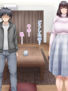 下宿先のビラまん母とスジまん娘との性生活_a195