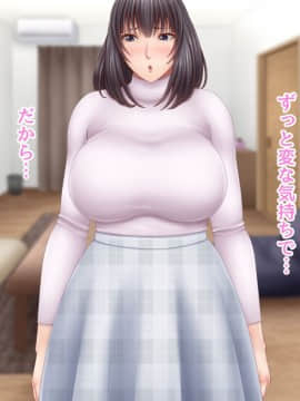 下宿先のビラまん母とスジまん娘との性生活_a196