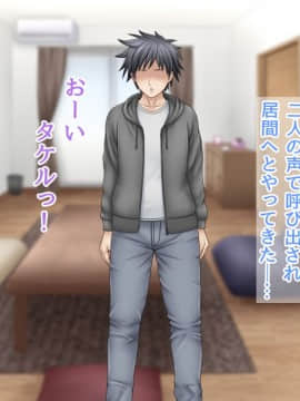 下宿先のビラまん母とスジまん娘との性生活_a262