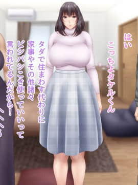 下宿先のビラまん母とスジまん娘との性生活_b007