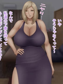 下宿先のビラまん母とスジまん娘との性生活_b014