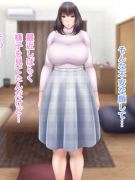 下宿先のビラまん母とスジまん娘との性生活_b099