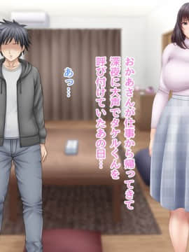 下宿先のビラまん母とスジまん娘との性生活_b100