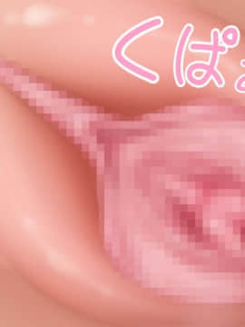 下宿先のビラまん母とスジまん娘との性生活_b118