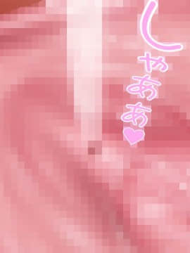 下宿先のビラまん母とスジまん娘との性生活_b128