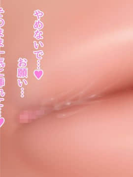 下宿先のビラまん母とスジまん娘との性生活_b138