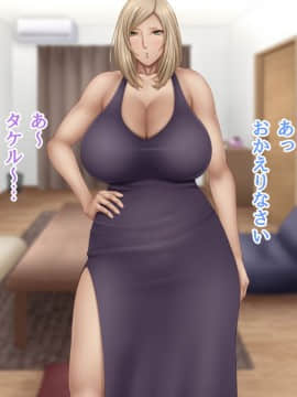 下宿先のビラまん母とスジまん娘との性生活_b154