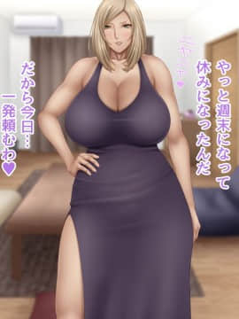 下宿先のビラまん母とスジまん娘との性生活_b155