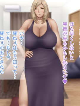 下宿先のビラまん母とスジまん娘との性生活_b157