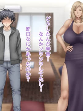 下宿先のビラまん母とスジまん娘との性生活_b193