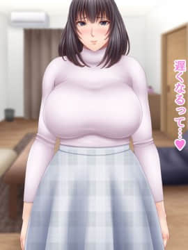 下宿先のビラまん母とスジまん娘との性生活_b197