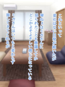 下宿先のビラまん母とスジまん娘との性生活_b261