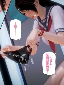 綾香的日記 1 -5_ep 1 (8)