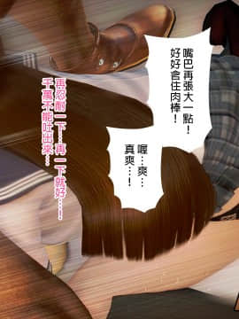 綾香的日記 1 -5_ep 1 (22)
