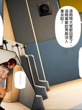 綾香的日記 1 -5_ep 1 (29)