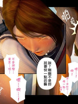 綾香的日記 1 -5_ep 1 (33)