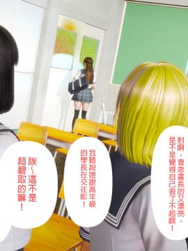綾香的日記 1 -5_ep 2 (5)