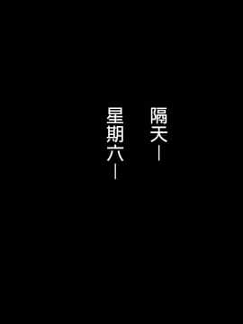 綾香的日記 1 -5_ep 2 (18)