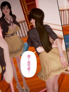綾香的日記 1 -5_ep 2 (20)