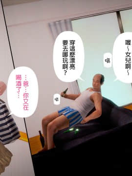綾香的日記 1 -5_ep 2 (22)