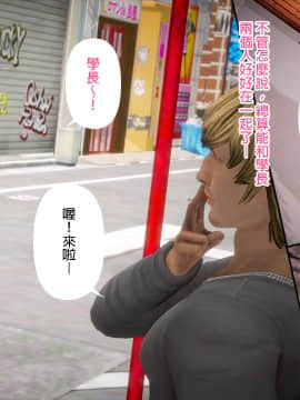 綾香的日記 1 -5_ep 2 (24)