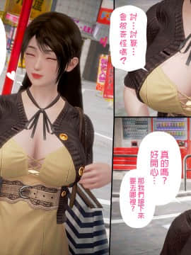 綾香的日記 1 -5_ep 2 (25)