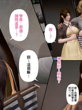 綾香的日記 1 -5_ep 2 (27)