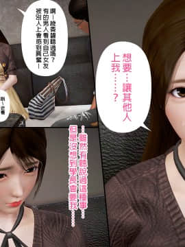 綾香的日記 1 -5_ep 2 (28)