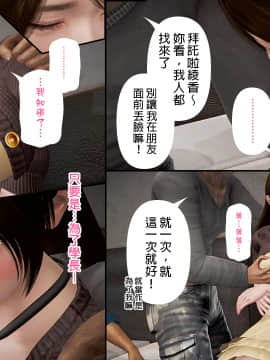 綾香的日記 1 -5_ep 2 (29)