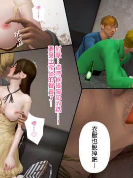 綾香的日記 1 -5_ep 2 (31)