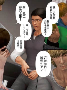 綾香的日記 1 -5_ep 2 (33)