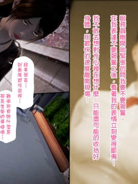 綾香的日記 1 -5_ep 2 (64)