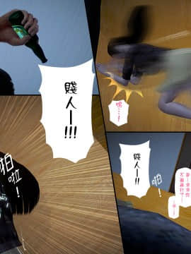 綾香的日記 1 -5_ep 2 (68)