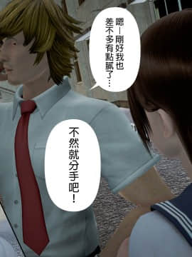 綾香的日記 1 -5_ep 3 (8)