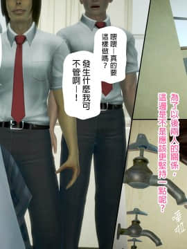 綾香的日記 1 -5_ep 3 (12)