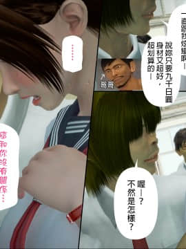 綾香的日記 1 -5_ep 3 (15)