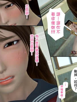 綾香的日記 1 -5_ep 3 (16)