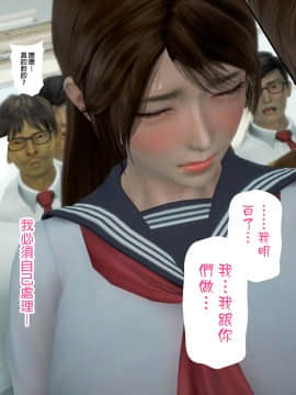 綾香的日記 1 -5_ep 3 (17)