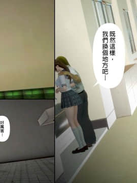 綾香的日記 1 -5_ep 3 (18)