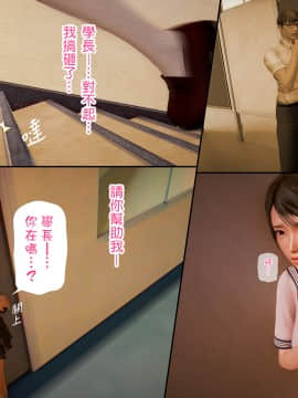 綾香的日記 1 -5_ep 3 (52)
