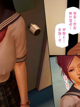 綾香的日記 1 -5_ep 3 (55)