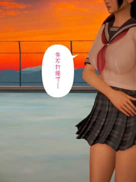綾香的日記 1 -5_ep 3 (58)