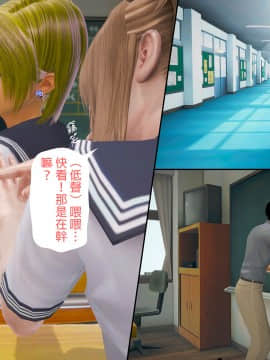 綾香的日記 1 -5_ep 3 (62)
